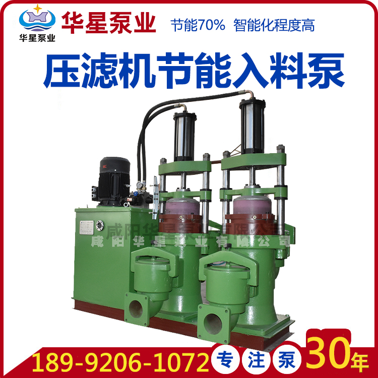 壓濾機(jī)入料泵入料需要壓力？